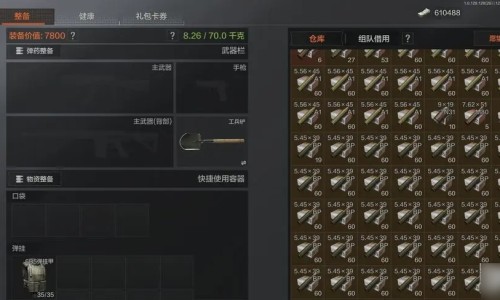 硬脂红霉素颗粒副作用有哪些专区_硬脂酸红霉素颗粒成人吃几袋专区_硬脂红霉素颗粒副作用网